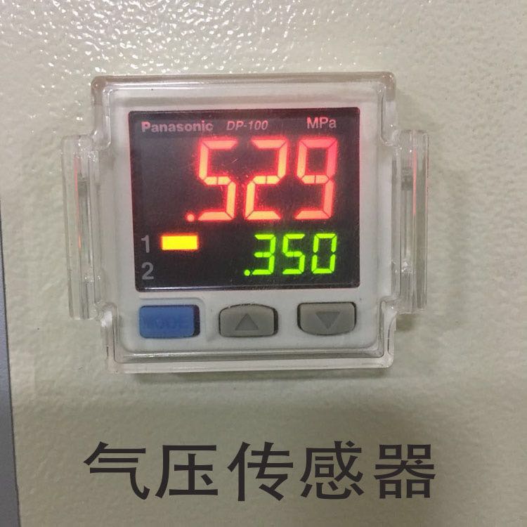 tray除塵機(jī)氣壓傳感器可看到當(dāng)前氣壓